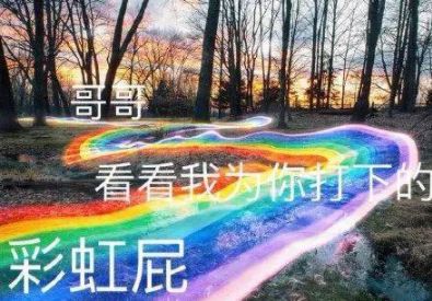 小巷中的隱藏美食寶藏，彩虹屁最新美食探秘之旅