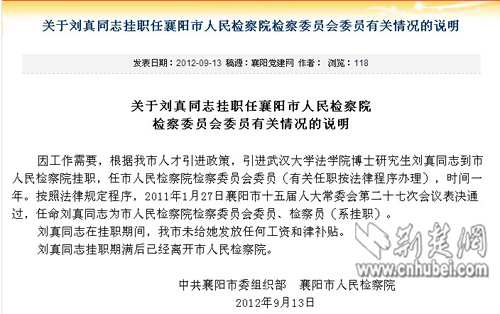 襄陽科技新品引領(lǐng)未來生活新潮，最新報道璀璨登場