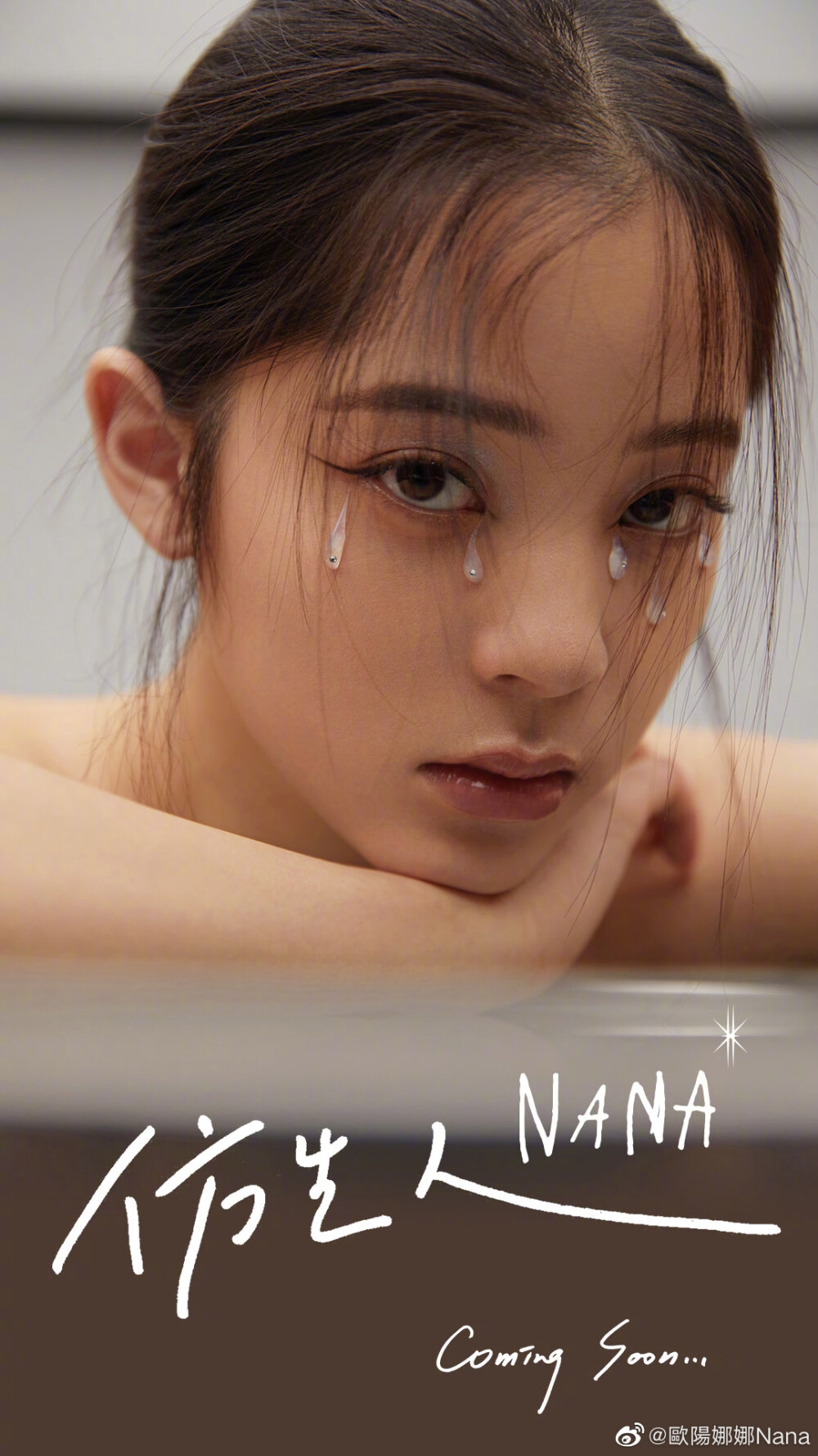 娜娜壞最新揭秘，小巷中的隱秘美食天堂