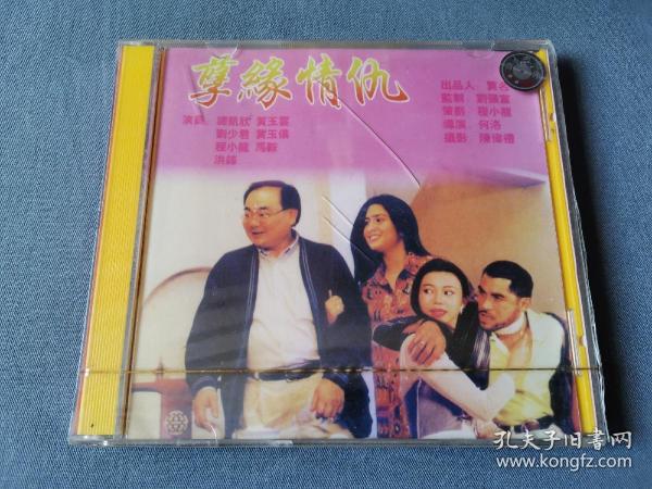 孽怨情最新動態(tài)，變化中的力量與學習與自信的舞蹈