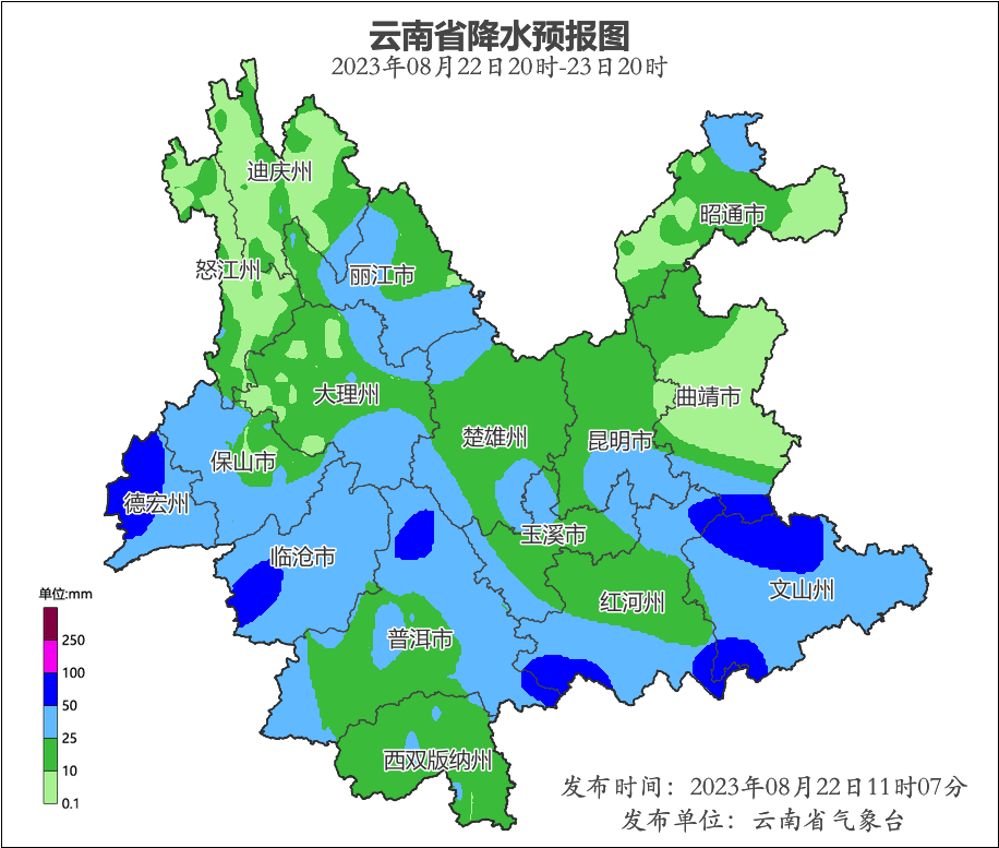 云南汛情最新更新，暴雨影響及應(yīng)對情況