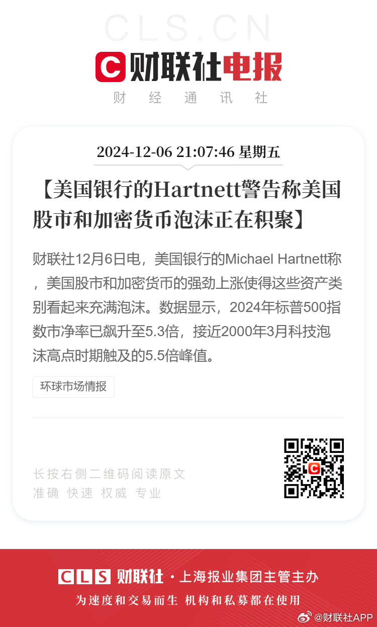 揭秘風(fēng)靡全城的神秘泡沫，最新爆料，你絕對不能錯過！