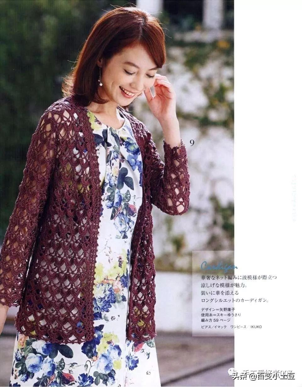 最新鉤針開衫，小巷深處的時尚秘境探索