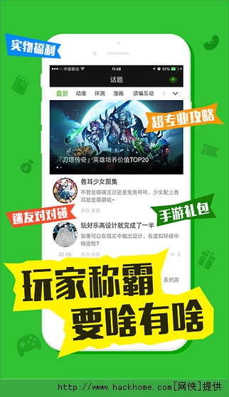 最新迷玩，一段溫馨有趣的日常故事體驗