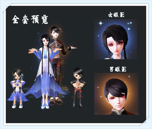 京韻新風，探索最新的京韻魅力