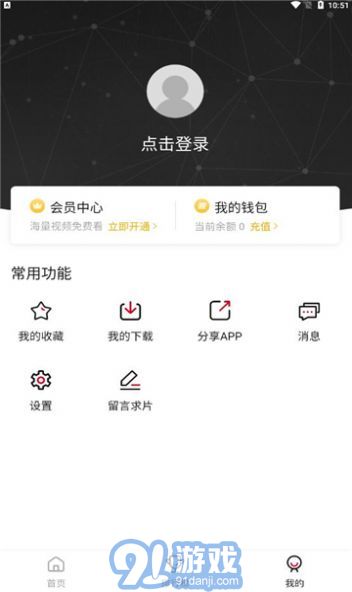 探索前沿科技，掌握最新資訊，69網(wǎng)最新動態(tài)