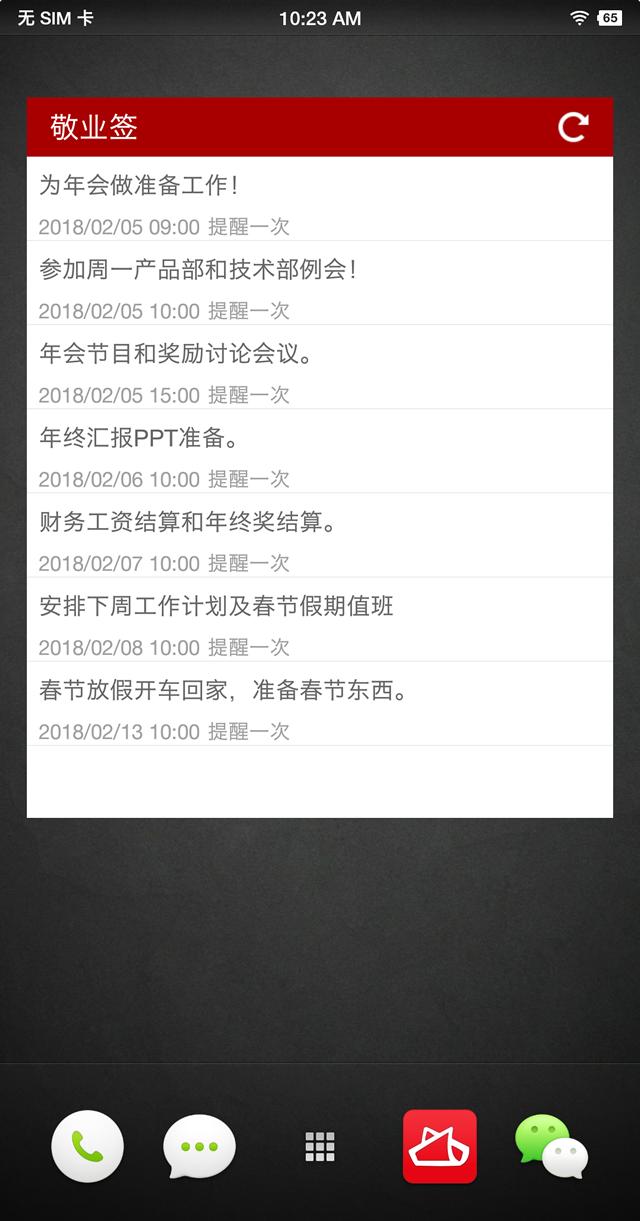 探索小巷隱秘寶藏，特色小店故事與最新便簽下載