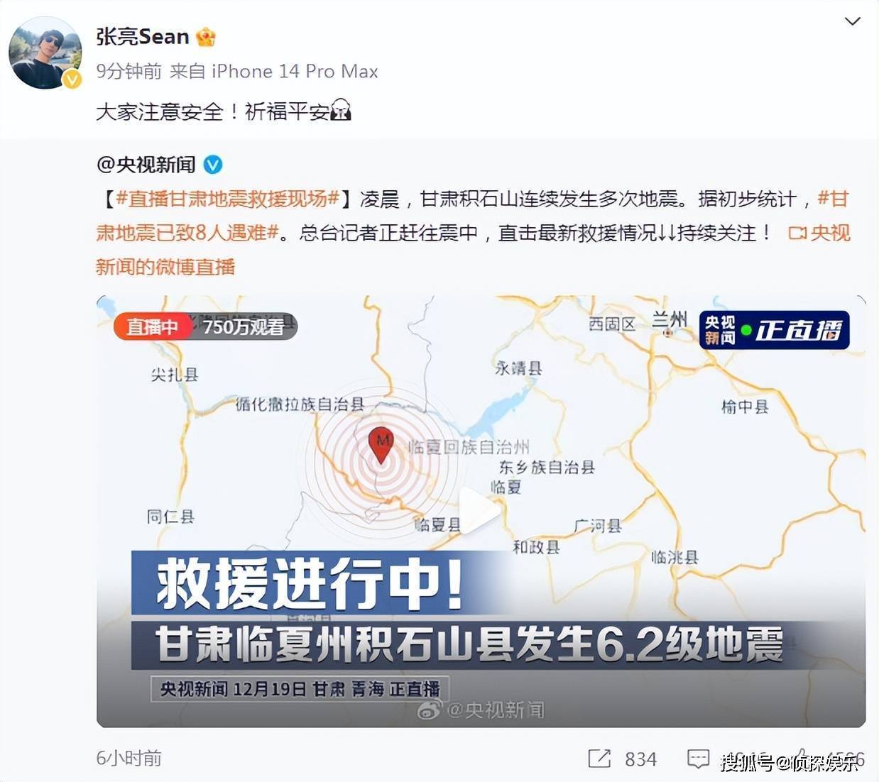 最新災(zāi)區(qū)實地直擊照片，共同關(guān)注災(zāi)區(qū)現(xiàn)狀