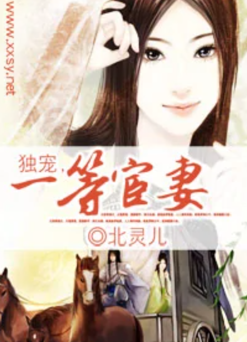 當(dāng)代社會(huì)獨(dú)特現(xiàn)象，宦妻最新現(xiàn)象探討