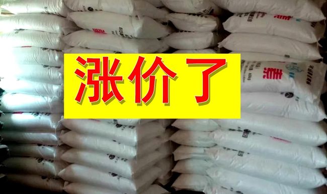 最新鉀肥動態(tài)，行業(yè)進展、影響與地位揭秘