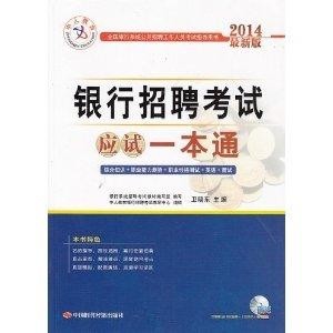 最新報(bào)考書，啟航你的未來(lái)之路??