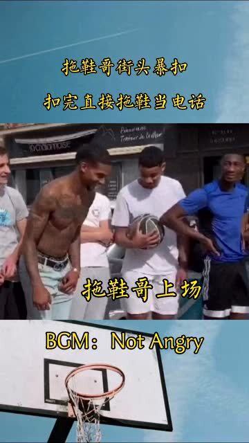 拖鞋哥，引領(lǐng)最新潮流，時(shí)尚新標(biāo)桿！