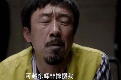 真探最新懸疑風暴席卷全網(wǎng)！