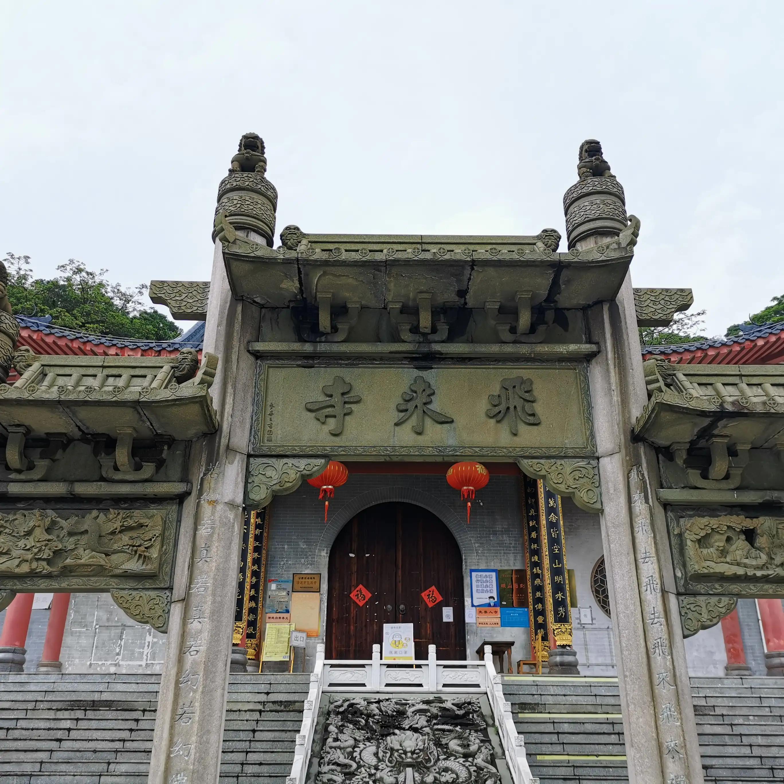 廣東清遠(yuǎn)，城市溫情與日常趣事探秘