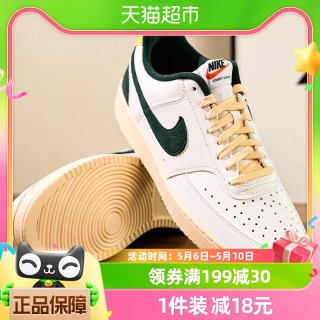 耐克最新折扣季，踏尋自然美景，探尋內(nèi)心平和與寧靜之旅