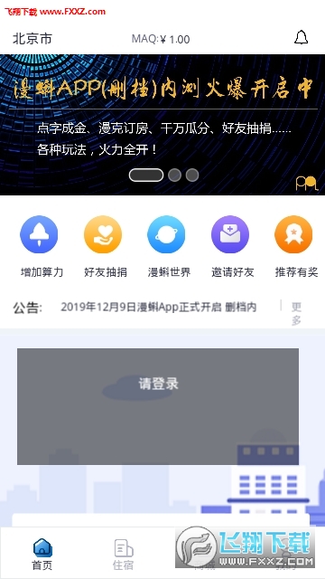走進(jìn)數(shù)字娛樂新紀(jì)元，最新漫蝌獨(dú)家呈現(xiàn)！