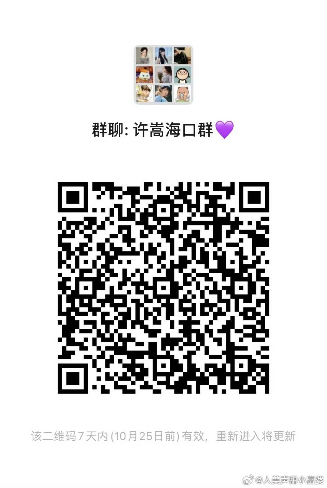 小巷獨特氣息與隱藏特色小店，最新嬌喘群探秘