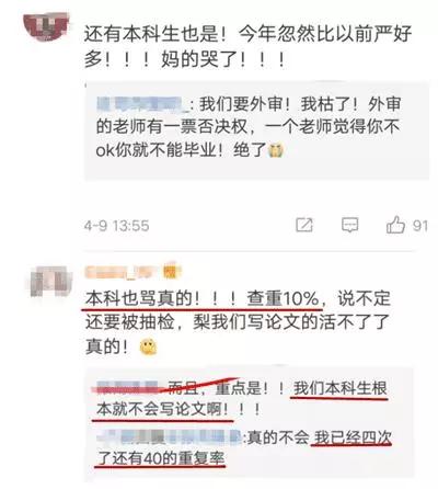 盲審最新，日常冒險的溫馨趣事