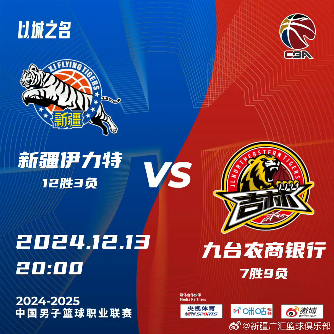 吉林最新比賽，小城運(yùn)動(dòng)狂歡與家的溫馨時(shí)刻