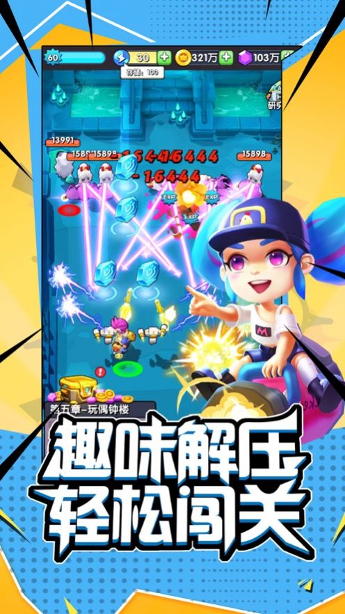 闖關(guān)最新合集，探索未知樂園，揭秘小巷神秘寶藏