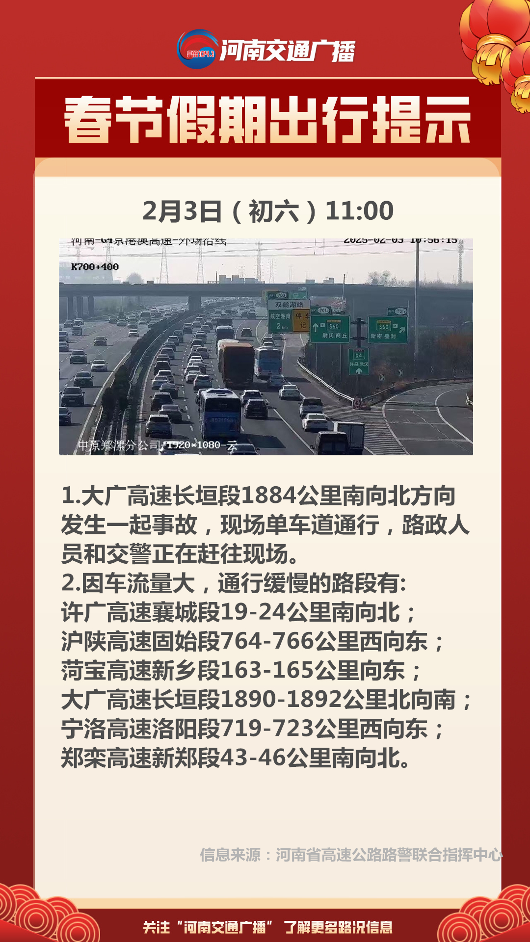 自然美景探索之旅，最新返程時(shí)間揭秘