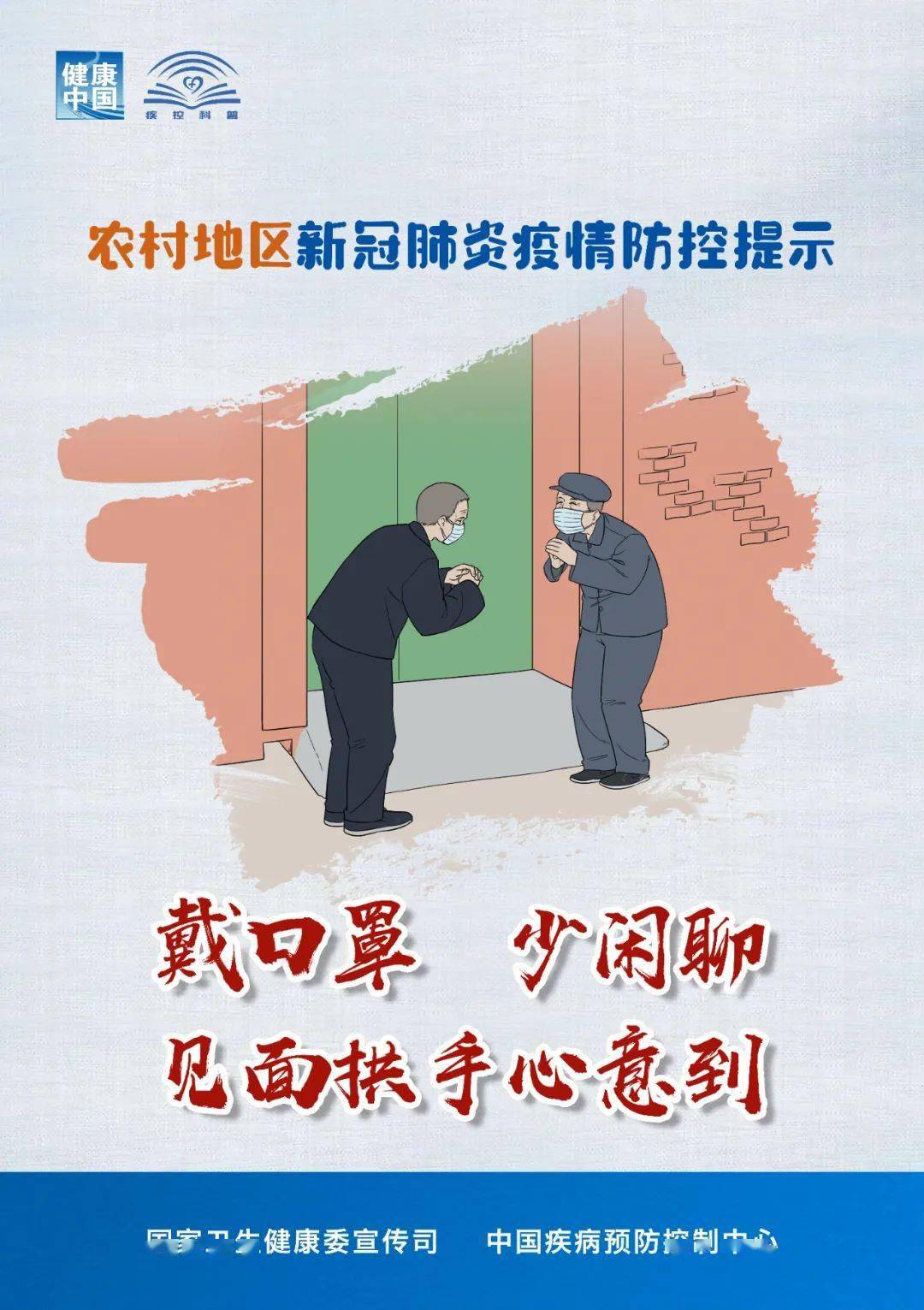 樂平最新疫情，防護指南與應對步驟全解析