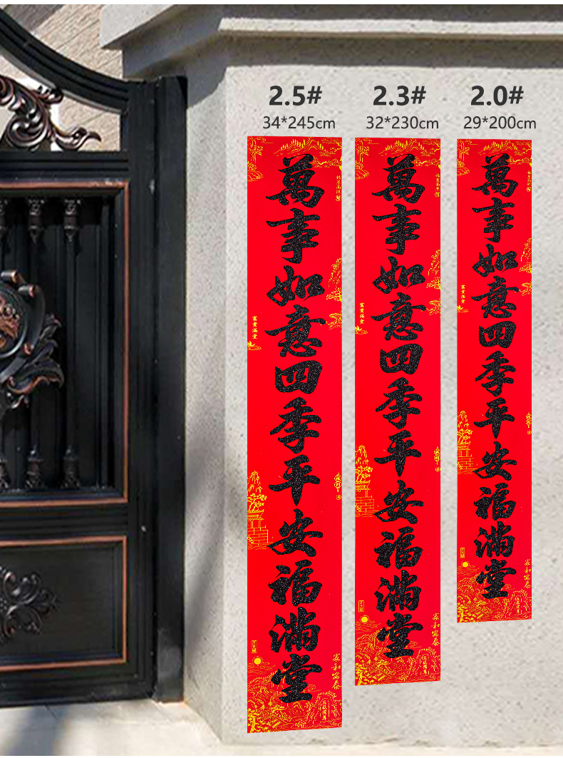 家用最新對聯(lián)，科技融合生活，智能對聯(lián)迎新福，喜迎佳節(jié)