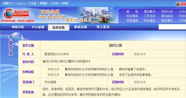 膠州最新確診事件實錄，疫情紀(jì)實與追蹤