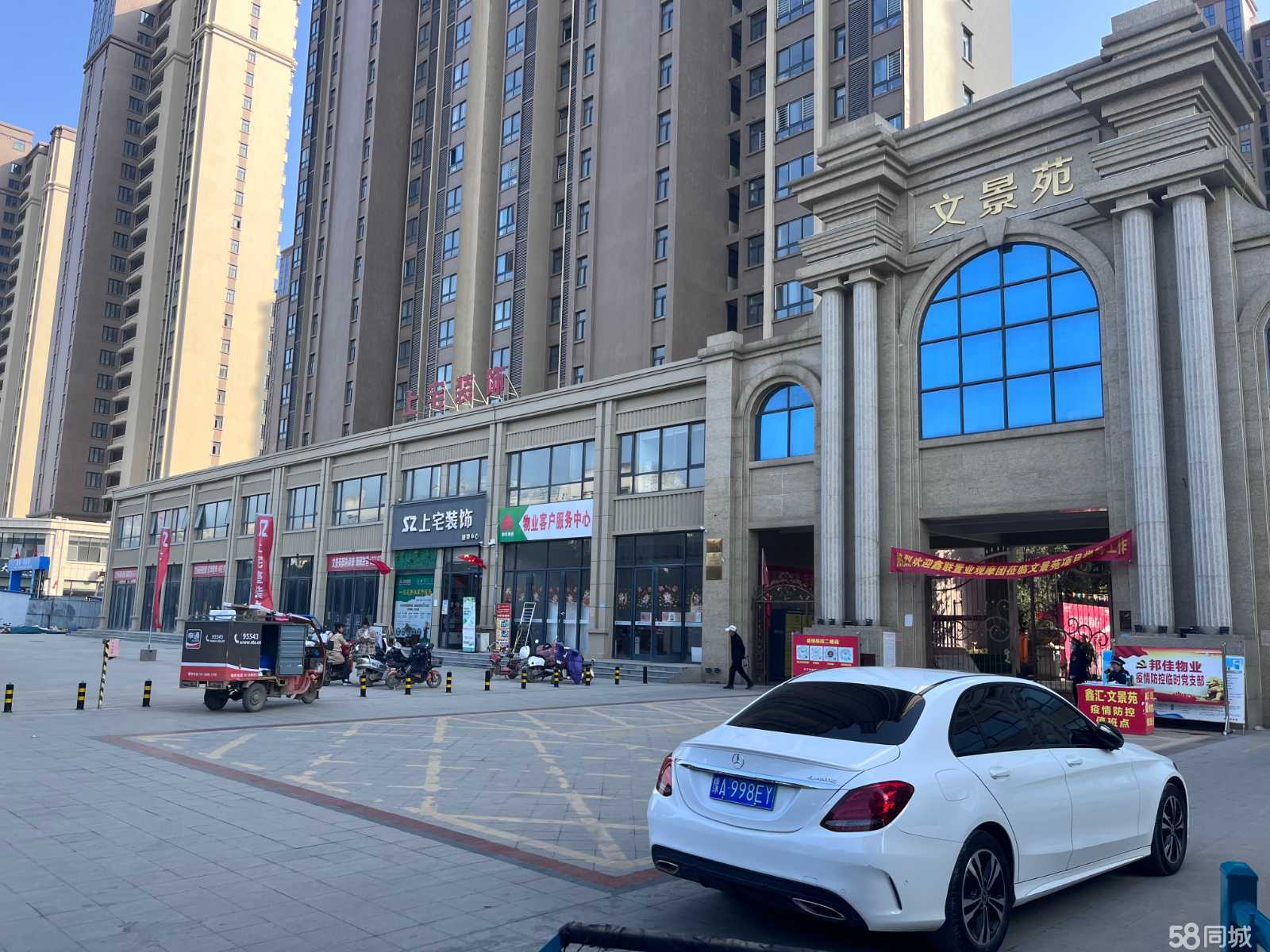 新野最新門面，學(xué)習(xí)之旅中的自信成就與變化探索