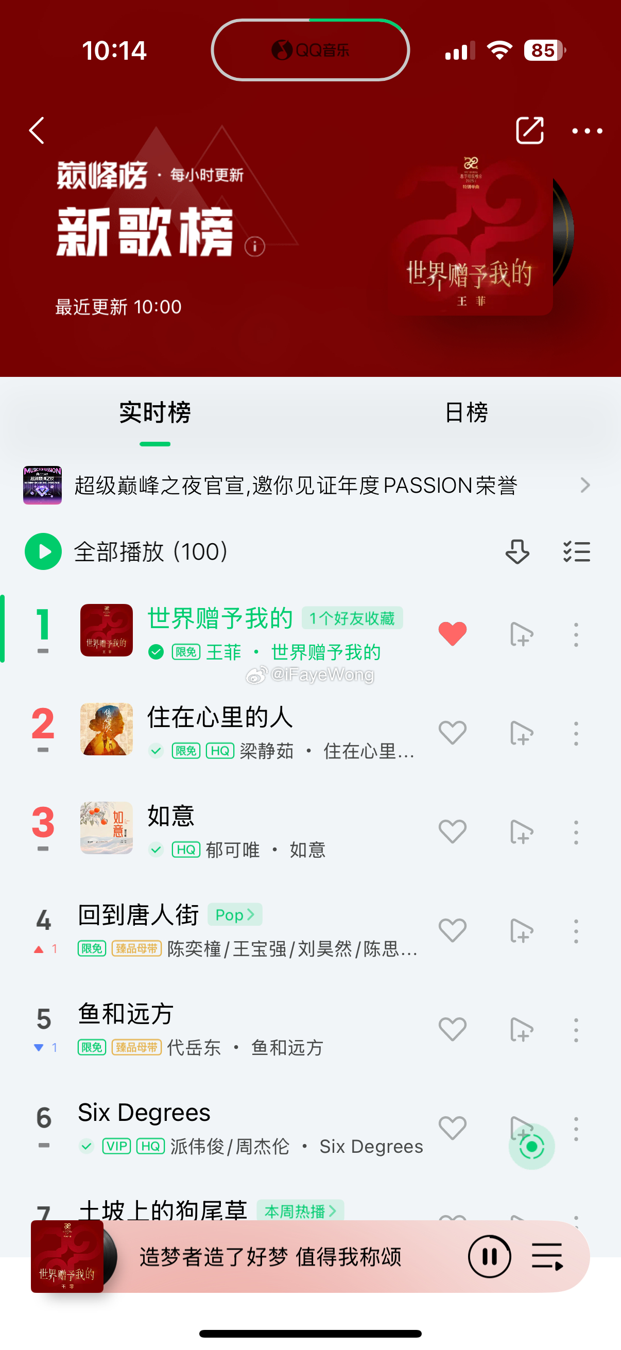 時(shí)代旋律與文化印記，最新推薦歌曲匯總