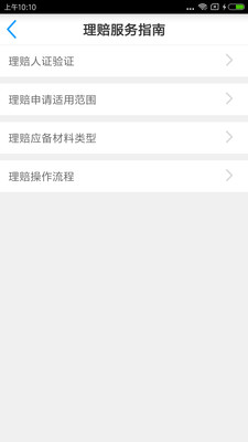 保單寶最新，神奇保單與溫馨友情故事的交織