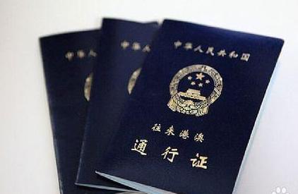 港澳證最新消息，開啟奇妙之旅的通行證