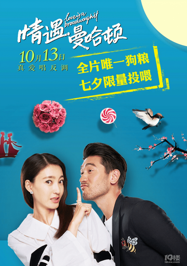 最新情遇，邂逅浪漫時(shí)刻的甜蜜故事