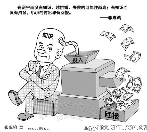 錢爸爸最新詳細(xì)步驟指南，如何完成任務(wù)或?qū)W習(xí)新技能？