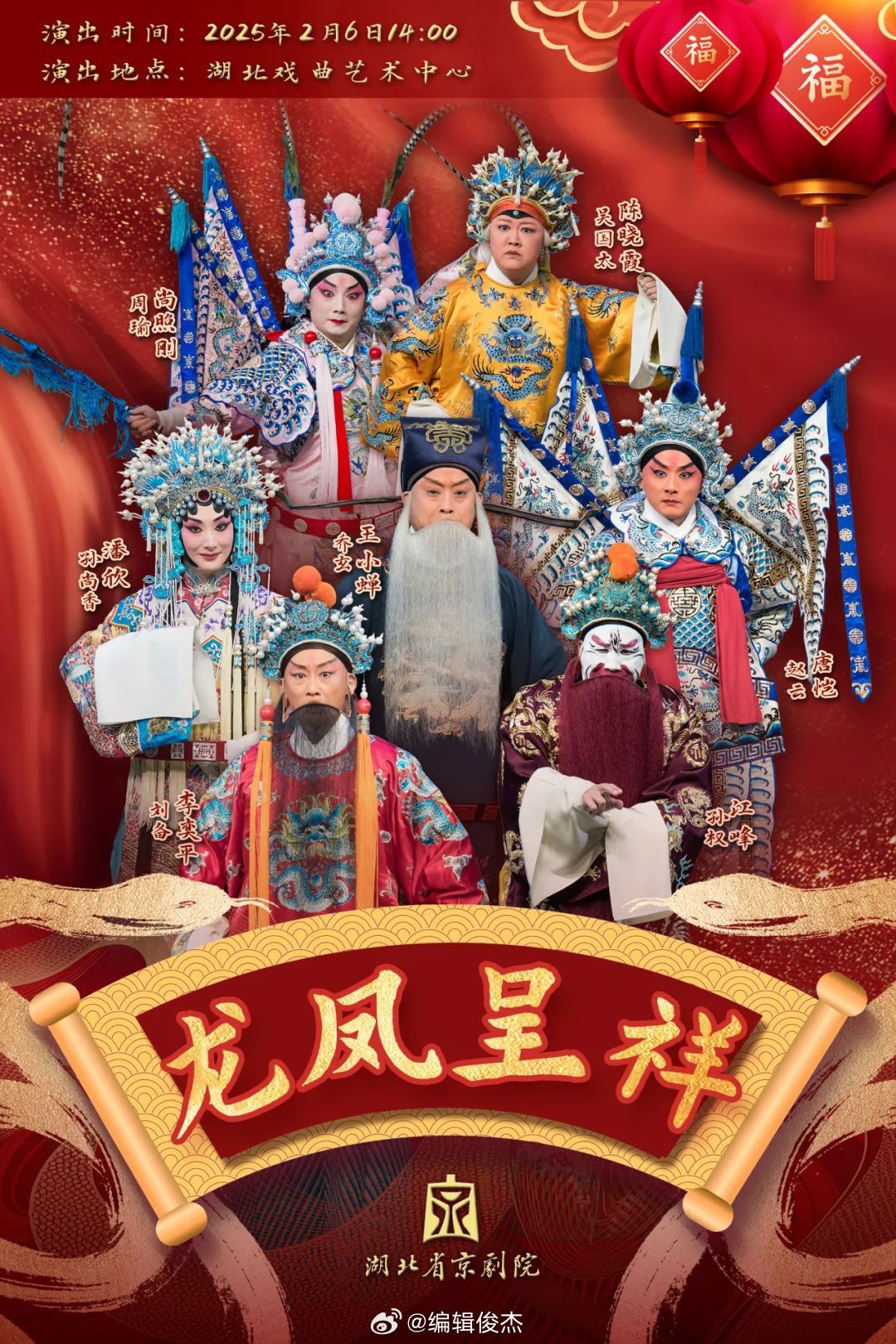 最新看戲網(wǎng)，在變化中成長，學習中的自信與成就之源