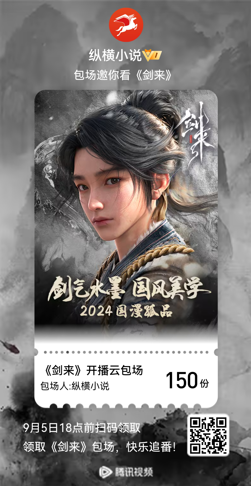 劍墟最新，追尋夢想的勇氣與變化中的自信成就感