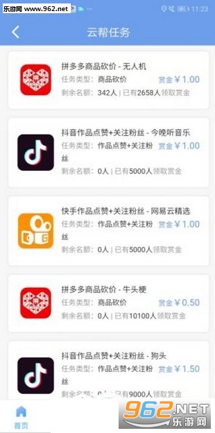 最新傭金任務(wù)，背景、進展及影響分析