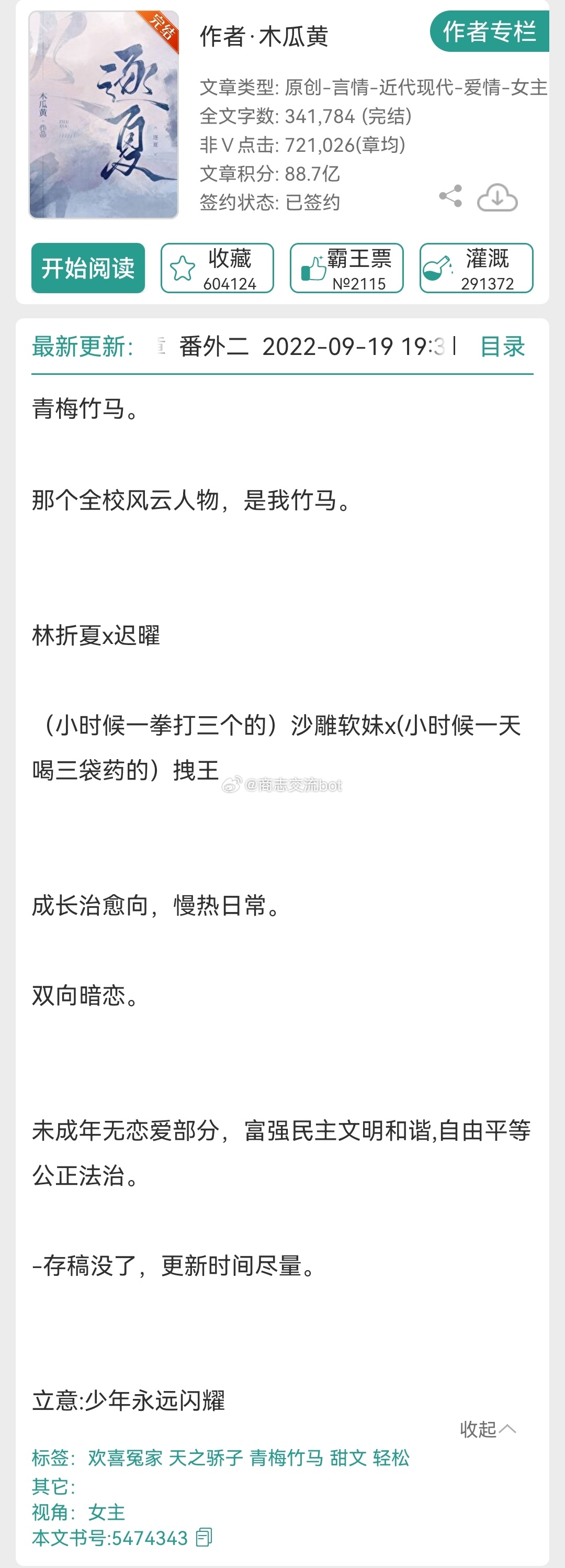 木瓜黃最新潮流，色彩魅力與時(shí)尚趨勢(shì)的交融