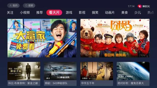 科技引領下的最新年視聽盛宴，一場視聽盛宴的狂歡