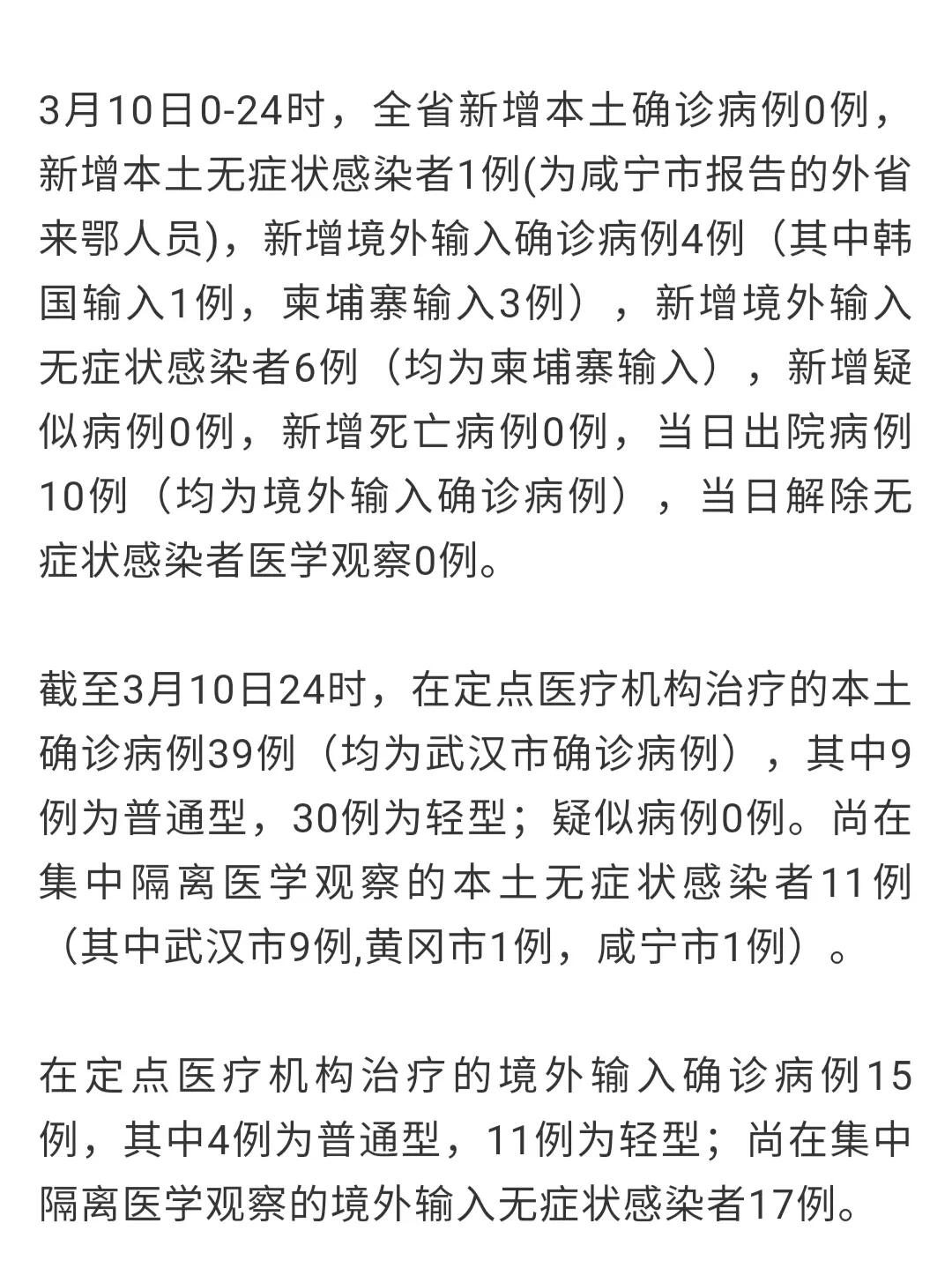咸寧最新病例背后的自然探索之旅，心靈寧靜與疫情觀察的雙重體驗