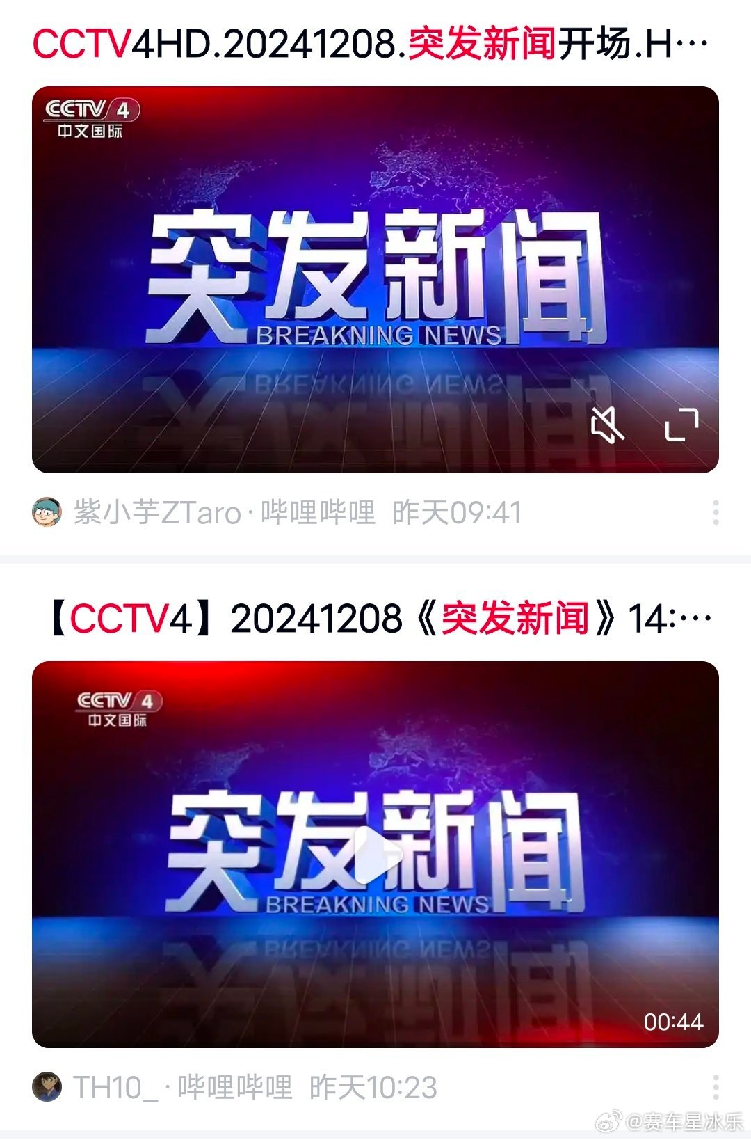 突發(fā)新聞熱點速遞，聚焦時事熱點，傳遞最新動態(tài)