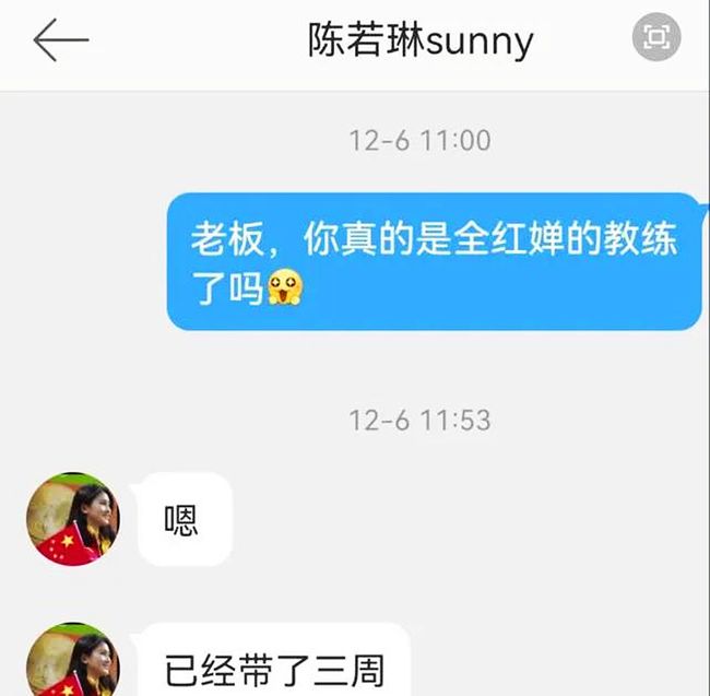 教練最新章，解鎖人生新篇章，邁向成功之路??