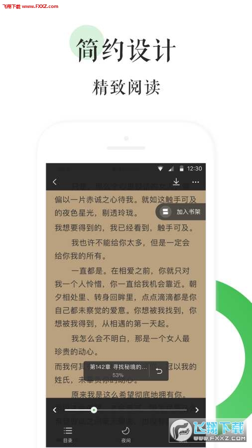 BL文庫最新推薦，探索自然美景的輕松之旅，尋覓內(nèi)心平和之地