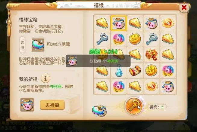 小紅書爆款推薦，最新開寶箱，驚喜連連，探索寶藏之旅！