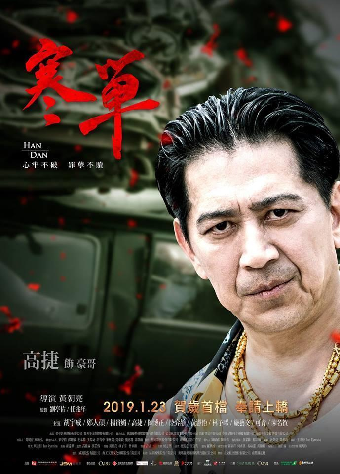 豪哥現(xiàn)象，網(wǎng)絡(luò)紅人下的多元解讀與個人立場探討