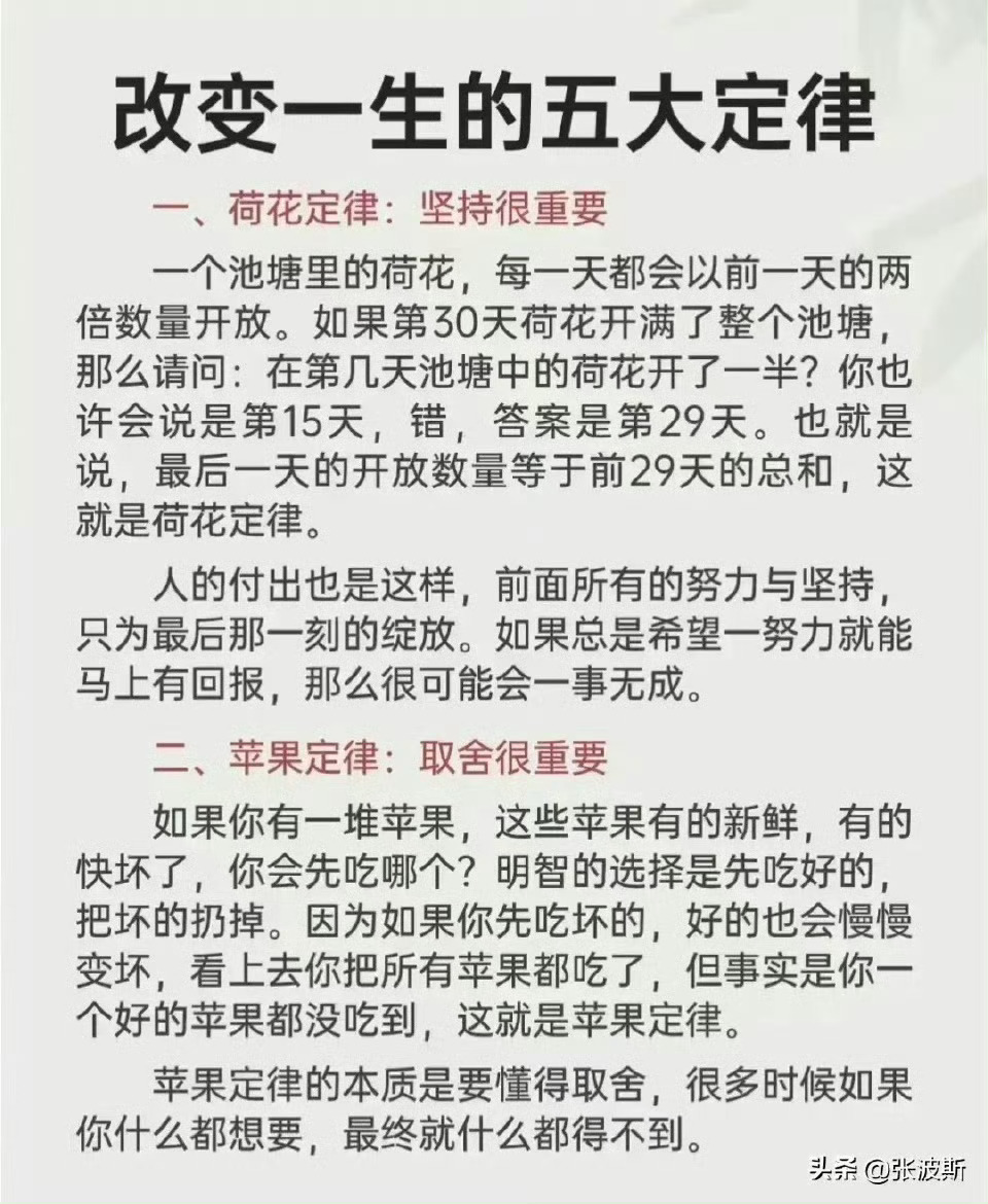 無限可能時(shí)代的新定律，每個(gè)人都是主角的崛起