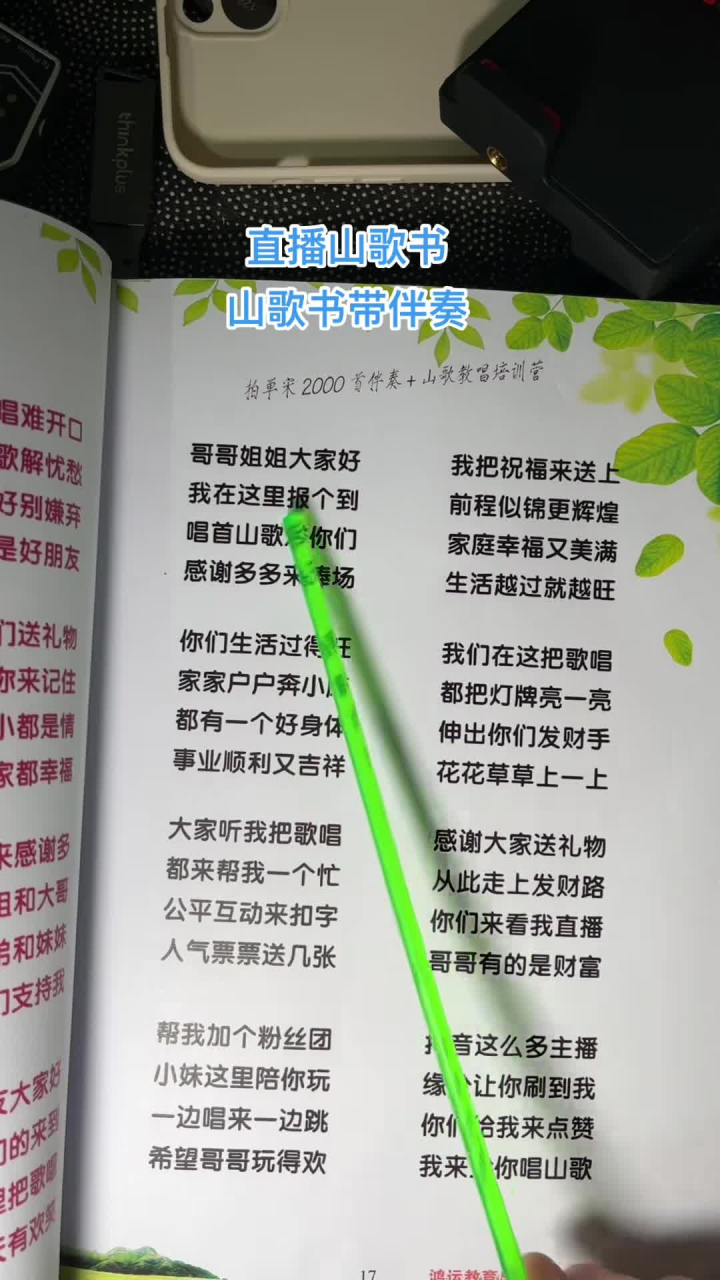 最新赫章山歌，傳承與發(fā)揚(yáng)的光彩之旅