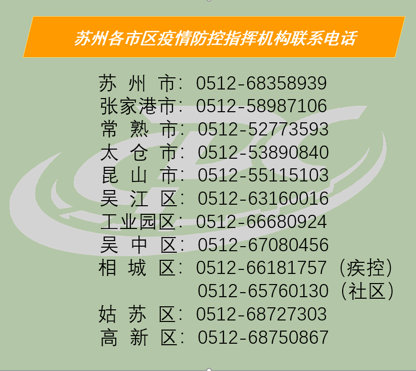 常熟最新疫情動態(tài)及防疫指南，步驟指南與防疫技能學習