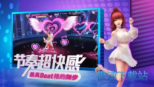 勁舞最新下載，科技之舞，生活因你煥新彩