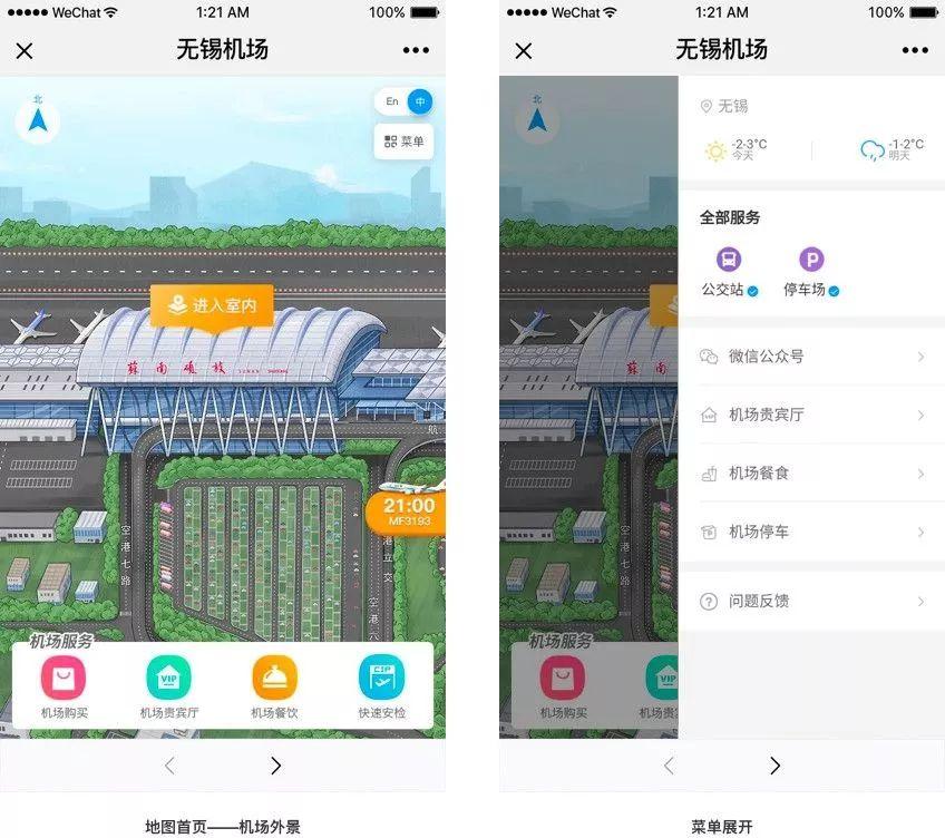 最新火車停售背后的機(jī)遇與挑戰(zhàn)，自信之旅與成長(zhǎng)之路